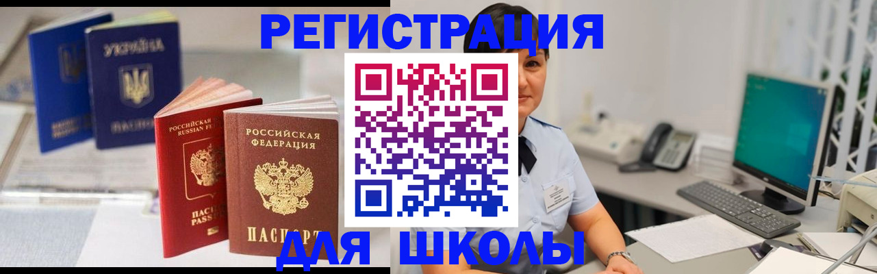 пропишу в квартире в Аркадаке